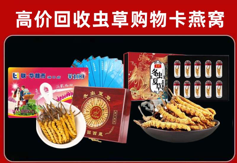 阿坝州马尔康回收购物卡