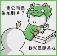 阿坝州马尔康客聚烟酒回收店